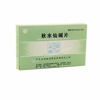 秋水仙碱最佳服用指南