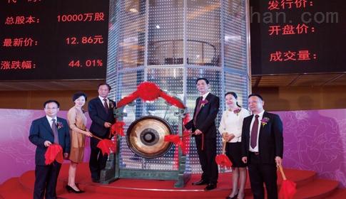 君禾股份震撼上市，开启企业新征程！