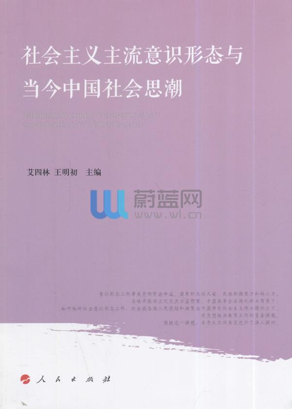 主流电影中的励志之作，唤醒自信与成就的力量