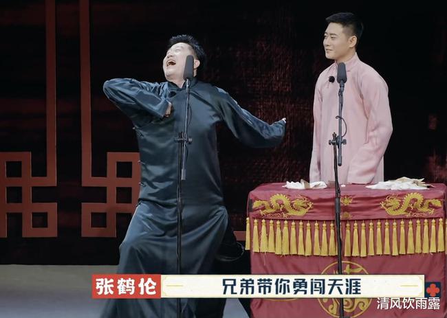 烧饼最新相声,烧饼最新相声，家的温馨与友情的滋味