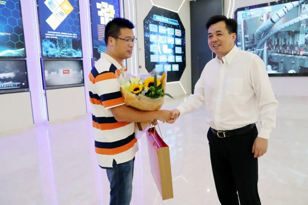 市政设施管理 第201页