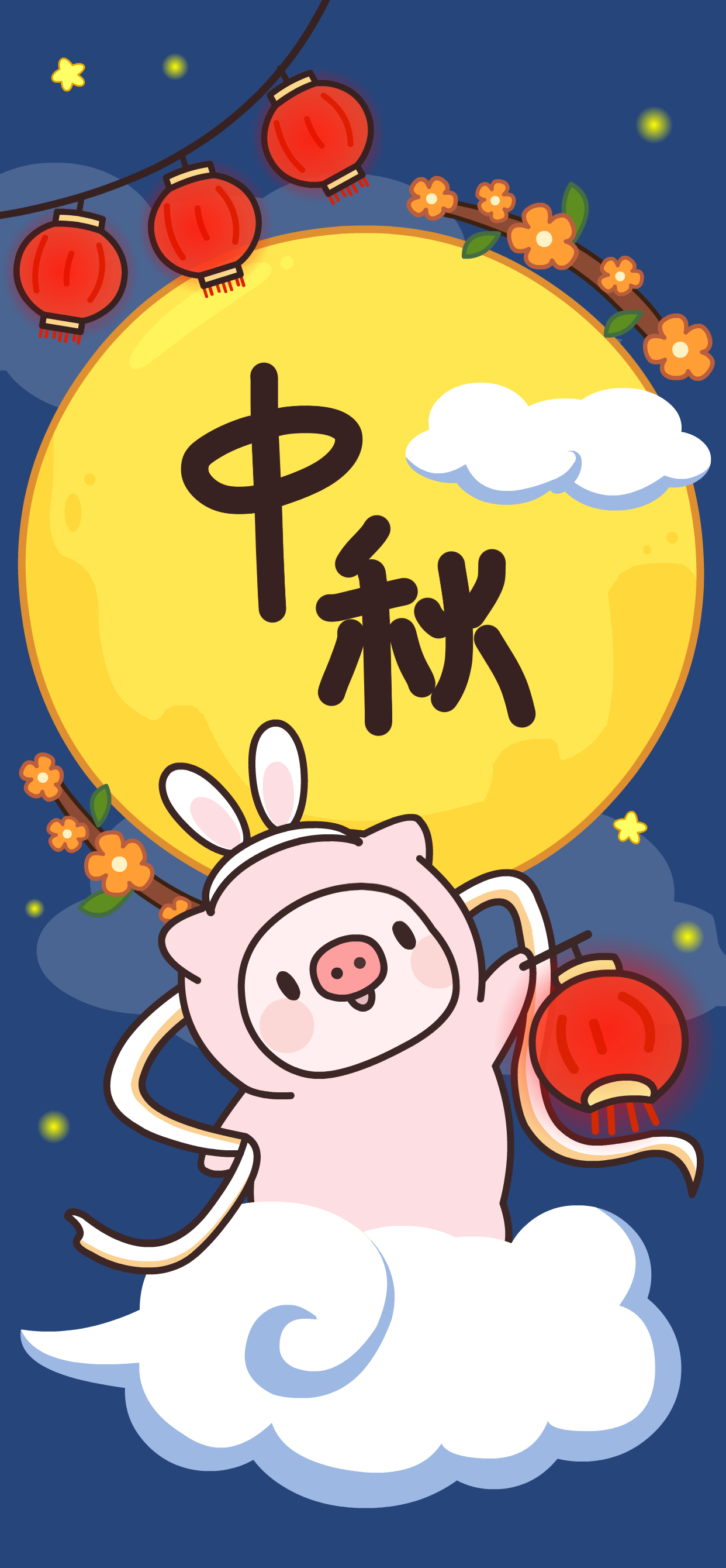 中秋节动漫，月饼、梦想与励志的奇妙交响之夜