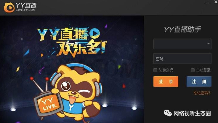 YY最新娱乐资讯火热更新，独家爆料一网打尽！