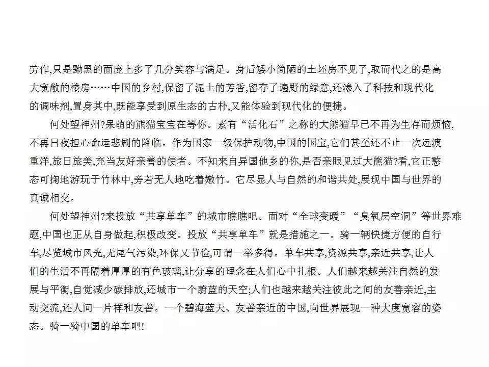 考虑标题的通用性和吸引力，以下是一个改写后的,日常生活中的温情趣事，友情、陪伴与爱