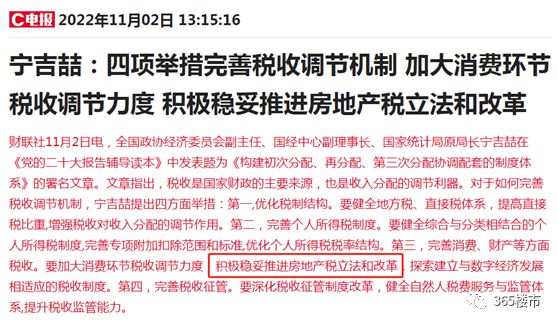 2024澳门特马今晚开奖的背景故事,安全设计解析说明法_未来科技版37.176