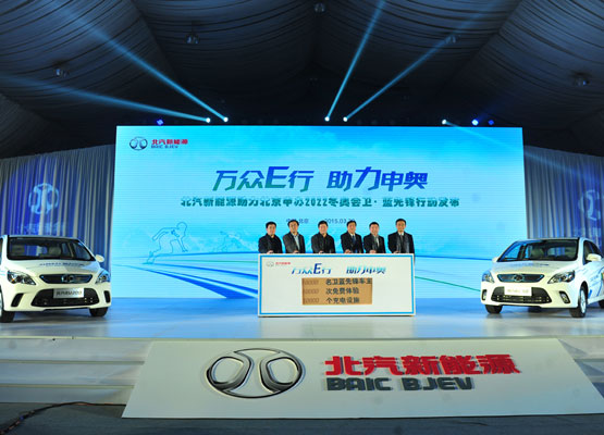 北汽新车上市，市场影响及前景展望