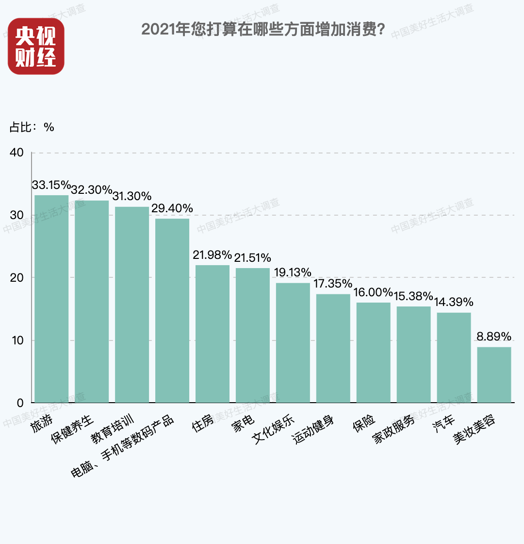 新澳门今晚开特马开奖结果124期,最新碎析解释说法_家庭版92.206