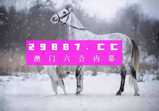 澳门一一码一特一中准选今晚,详细数据解读_可靠版8.713