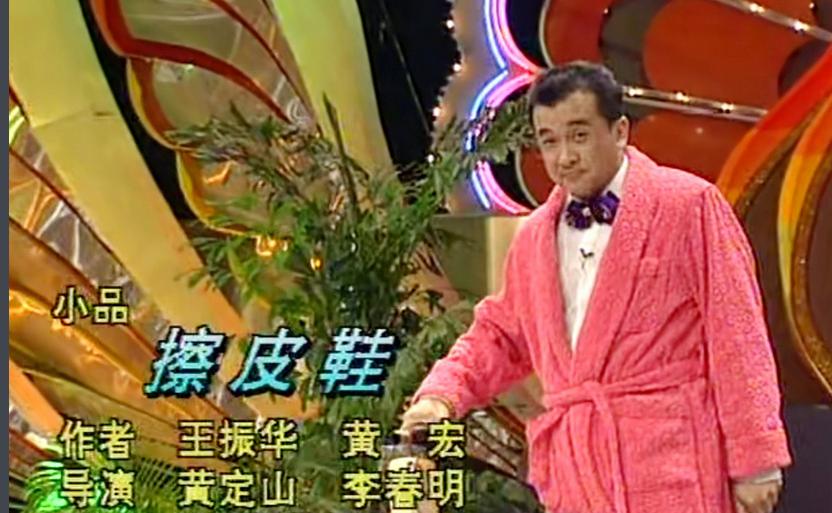 相声演员王振华，天赋与努力的完美融合之路