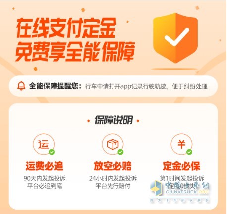 最新司机权益资讯报道速递