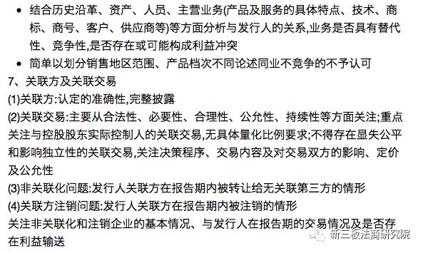 最新财务审查详解，守护你的财务健康之路