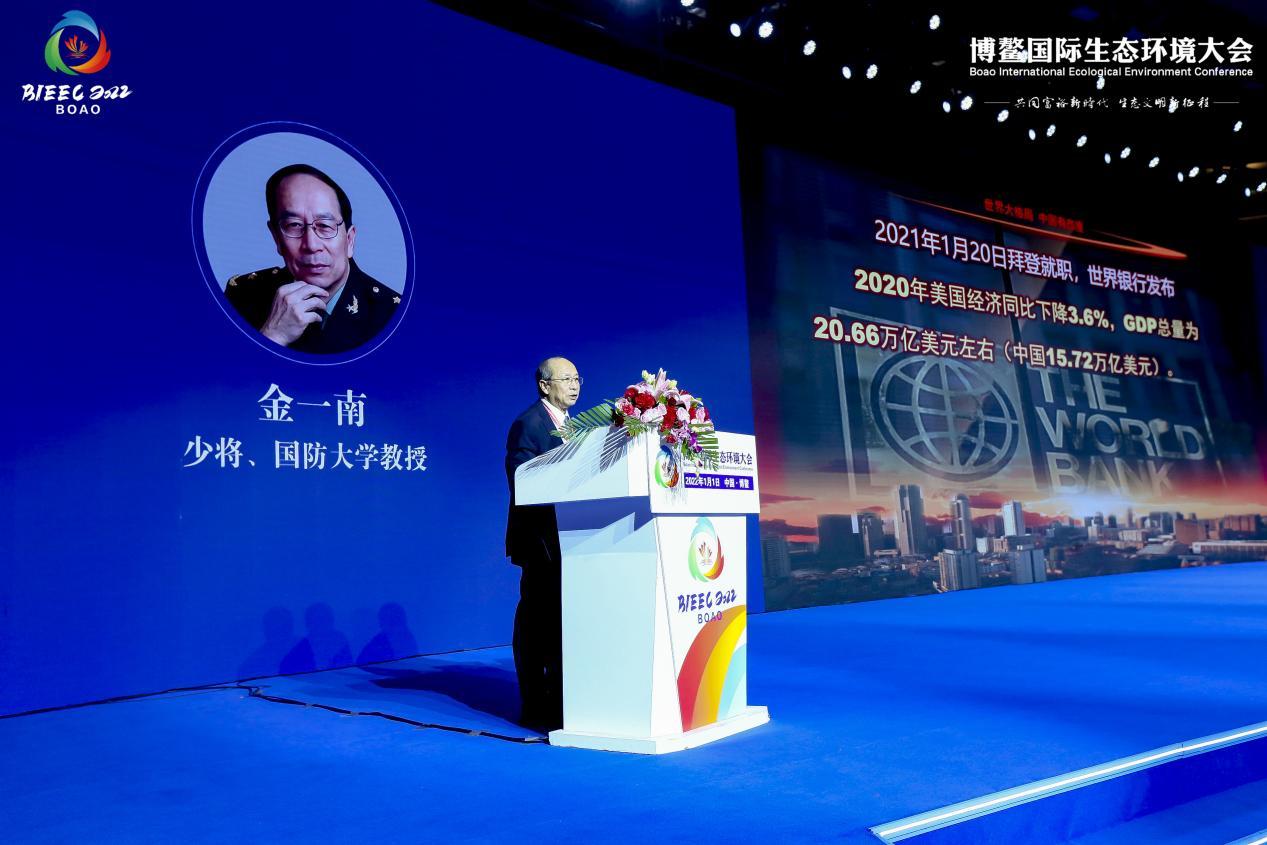 金一南在海南的最新演讲,金一南在海南的最新演讲，时代的领航者之声