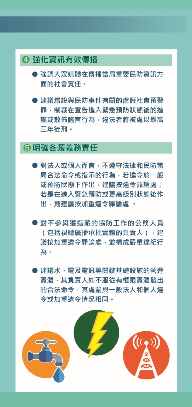 ＂新澳门免费资料大全在线查看＂的：定量解析解释法_活力版4.94