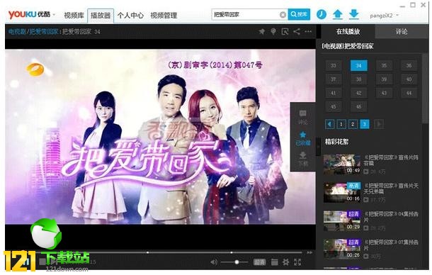 最新视频在线播放,最新视频在线播放步骤指南