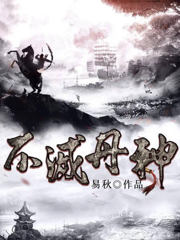 不朽丹神最新章节，自然之旅中的心灵宁静与平和探寻