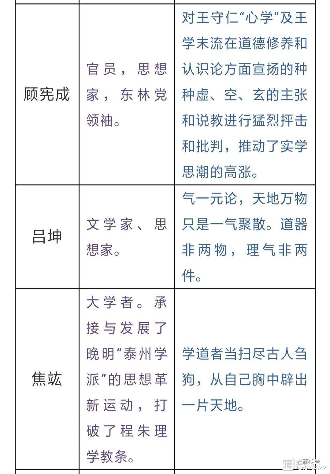 摩卡思想家最新资讯，高科技重塑未来生活体验新纪元