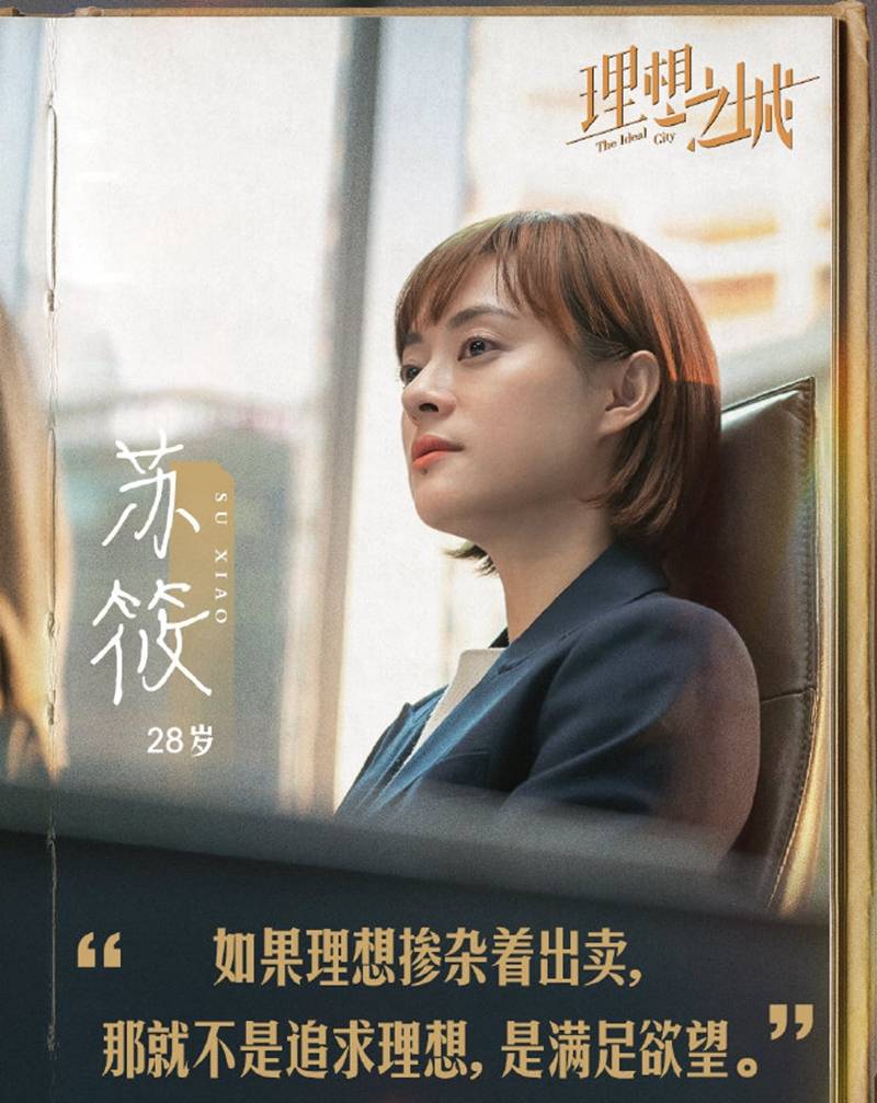 京台高速至京港澳高速段公路 第161页