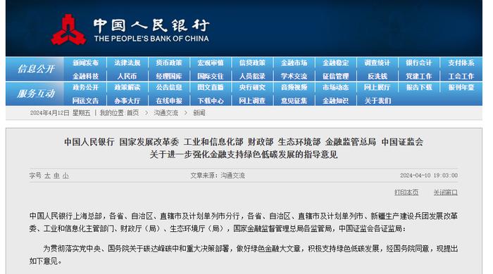 ＂49.ccm澳彩资料图＂的：专家意见法案_触控版8.1
