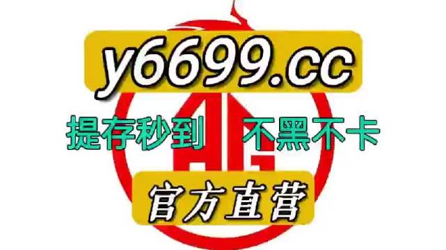 ＂4949澳门特马今晚开奖＂的：全面细致的解答_先锋科技4.79