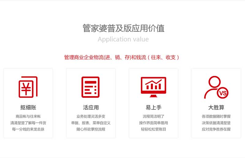 ＂7777888888精准管家婆＂的：社会责任法案实施_桌面款6.49