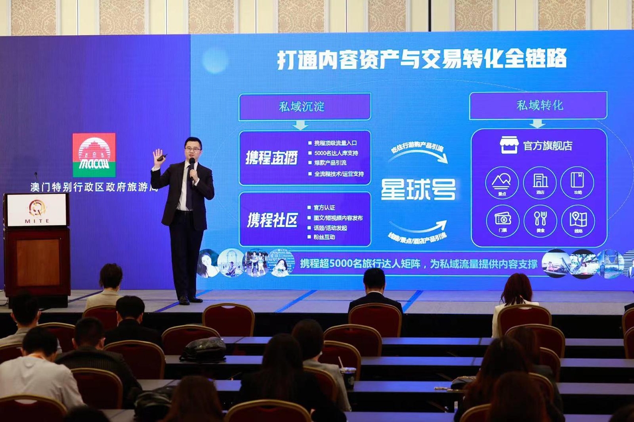 ＂新澳门今晚开什9点31＂的：实地数据验证_经典版6.1