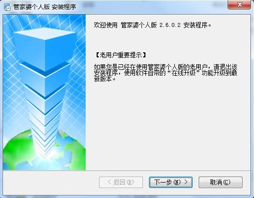 ＂澳门管家婆正版资料免费公开＂的：可依赖操作方案_迅捷版2.84