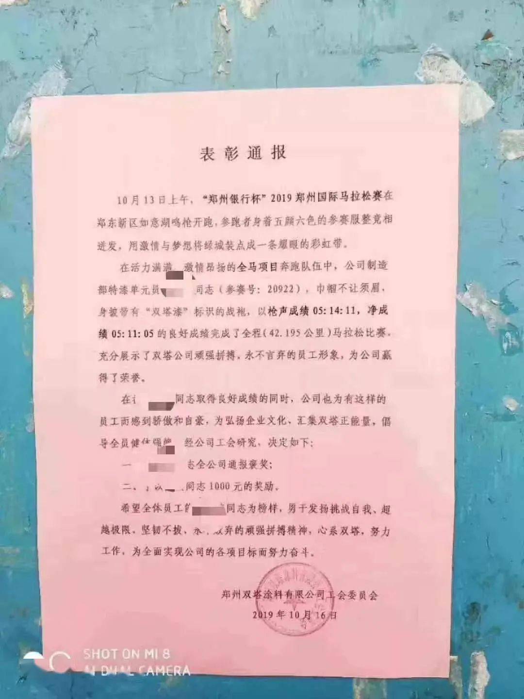 跑步比赛的激烈瞬间，一篇600字的生动描绘