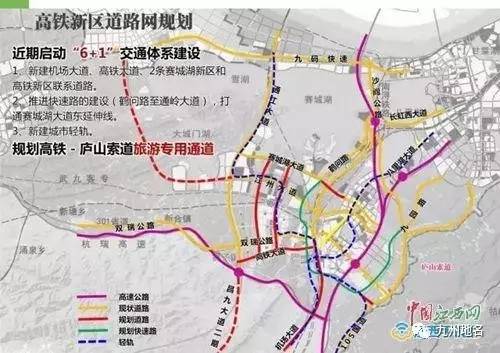 市政设施管理 第140页