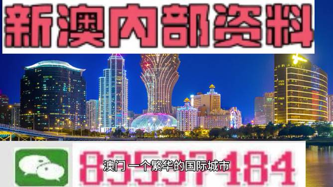 ＂2024新澳精准资料免费提供下载＂的：实时处理解答计划_预备版7.69