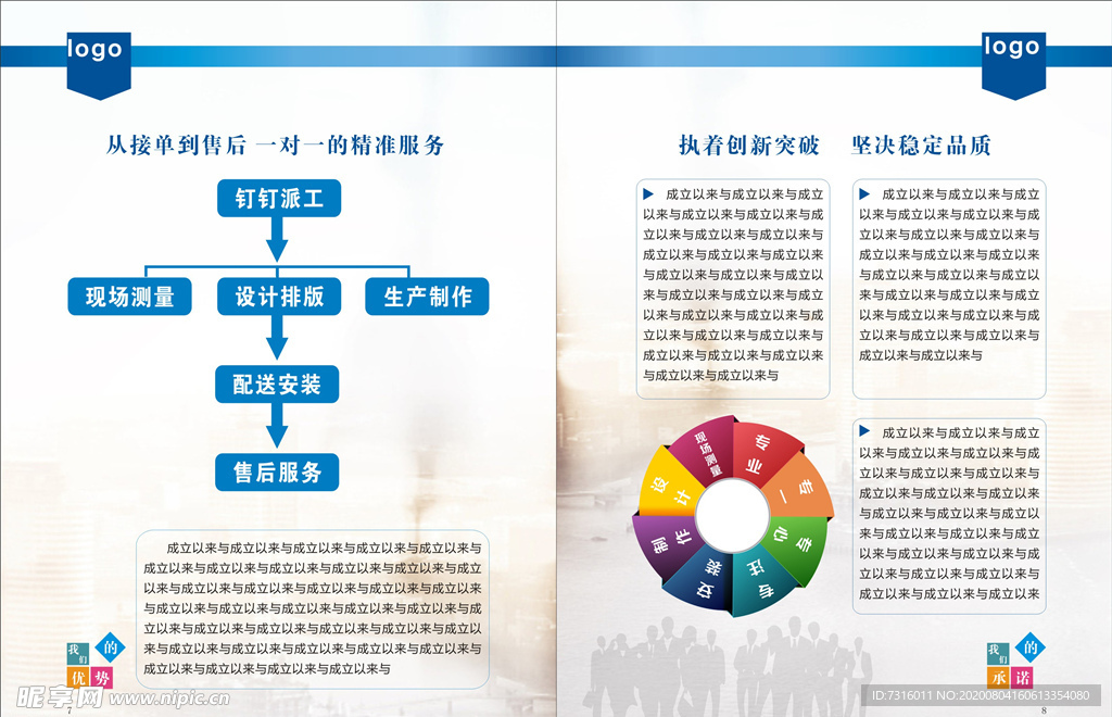 ＂新澳精准资料免费提供510期＂的：高效性设计规划_超高清版2.59