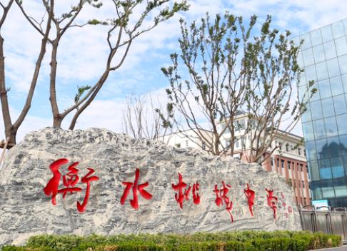 公路管理与养护 第130页