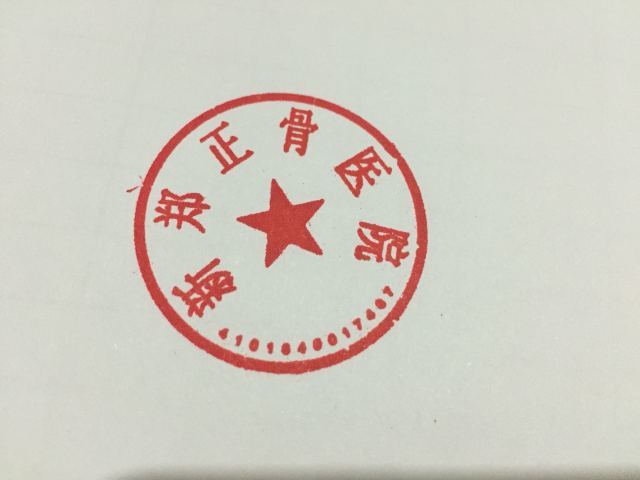 新郑招聘信息平台
