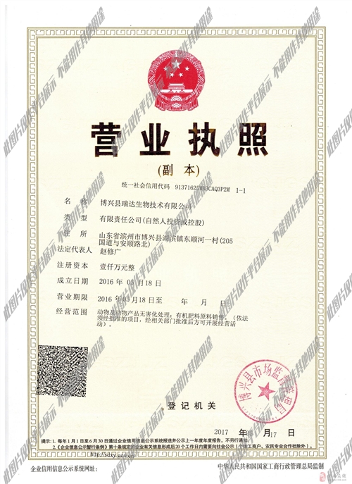 “最新铲车司机职位招聘”