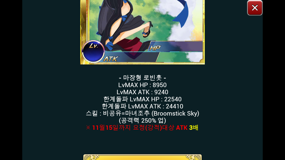 市政设施管理 第120页