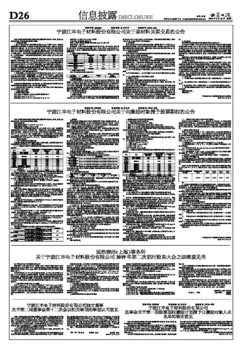期权与股票，心灵与自然的探索之旅