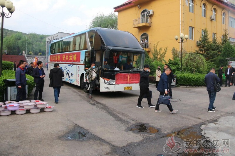 太岳煤矿最新动态