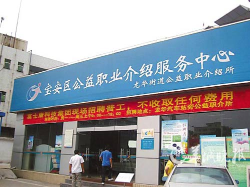 深圳富士康最新招聘资讯详解，观点论述与岗位更新