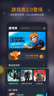 最新手游加速工具，引领时代，助力游戏体验飞跃