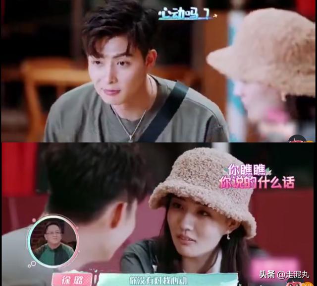 最新恋爱综艺节目