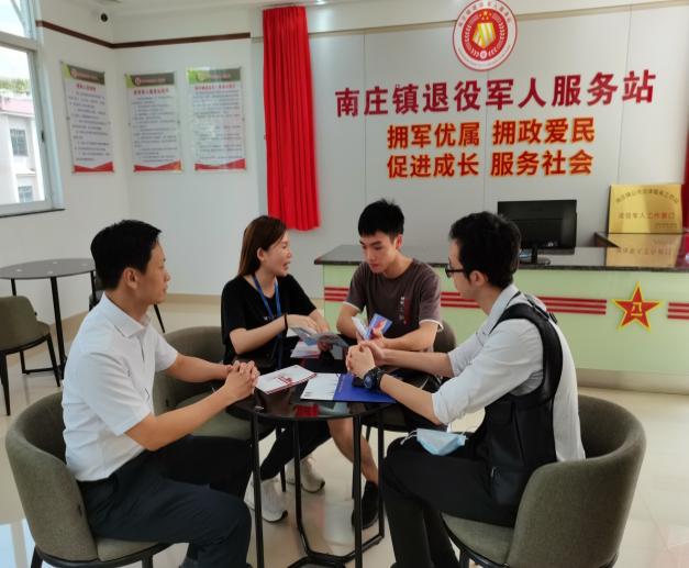 市政设施管理 第104页