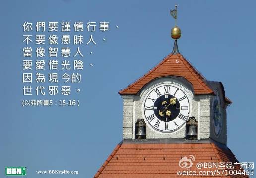 当代圣经与时事动态，技能学习与任务完成指南