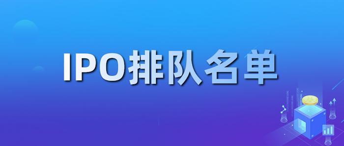 最新IPO引领探索自然美景之旅，寻觅内心平和宁静的旅程