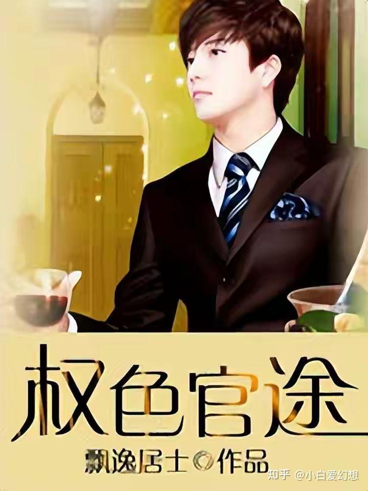 暗局官途最新章节，高科技革新之旅与未来生活的前卫魅力