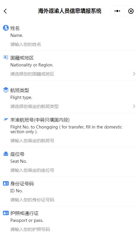 “外籍人士最新入境动态”,外籍人士最新入境动态，变化带来自信与成就，启程心中的励志之旅