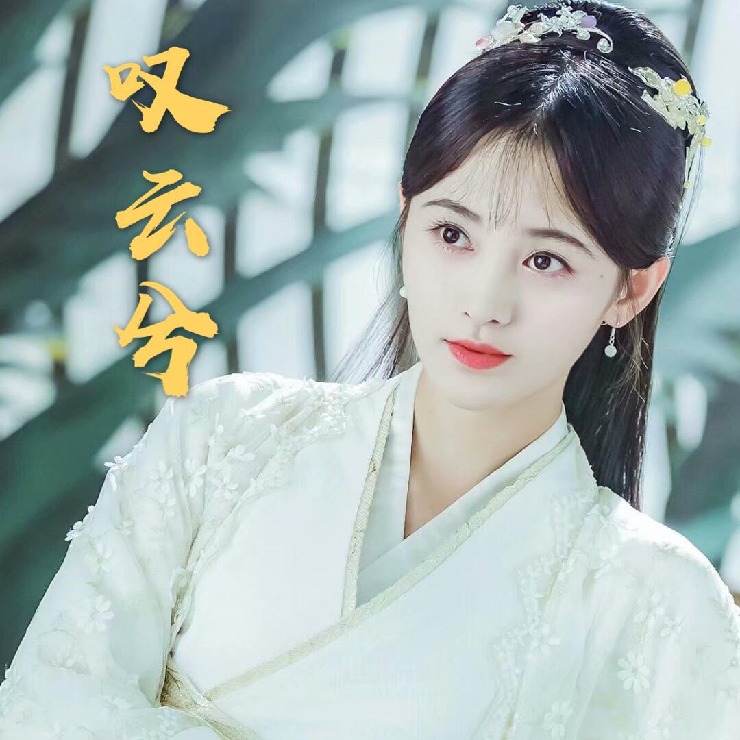 叹云兮电视剧,叹云兮电视剧，巷弄深处的隐藏瑰宝