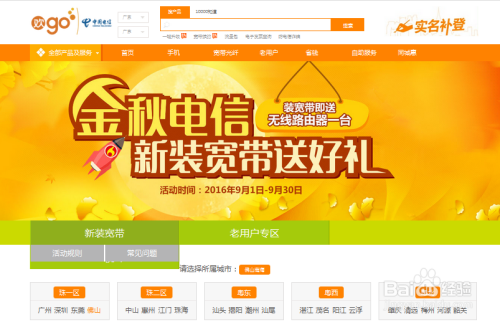 汕头移动宽带最新促销活动揭秘，探寻小巷中的网络宝藏