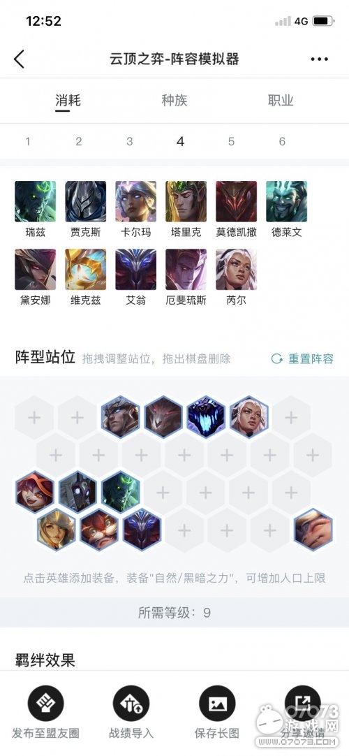 云顶运营资讯，云端之上，探索无限可能成就