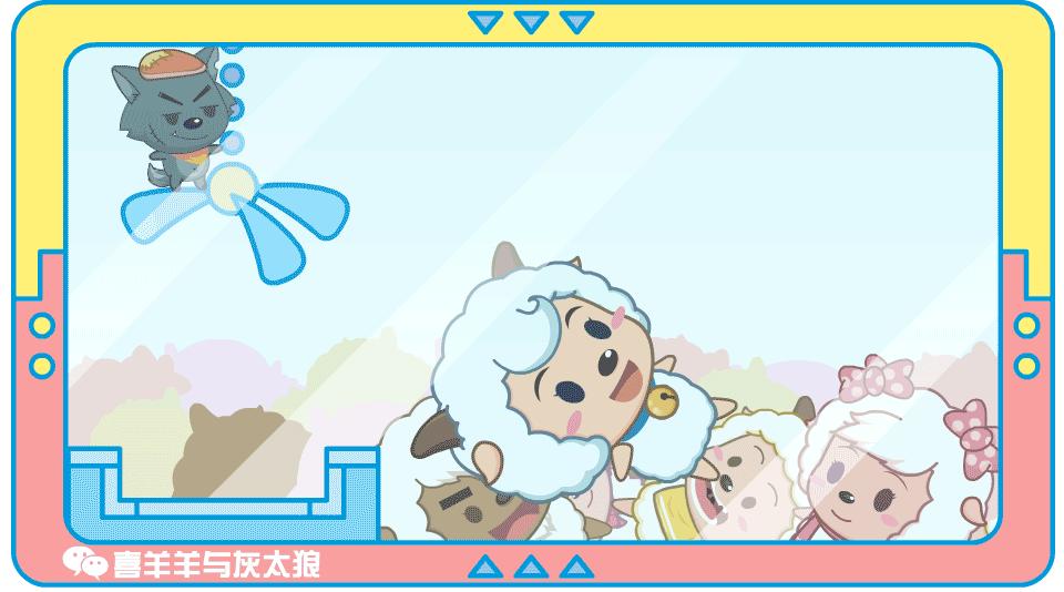 喜羊羊新动态，探索成长之路，展望未来发展