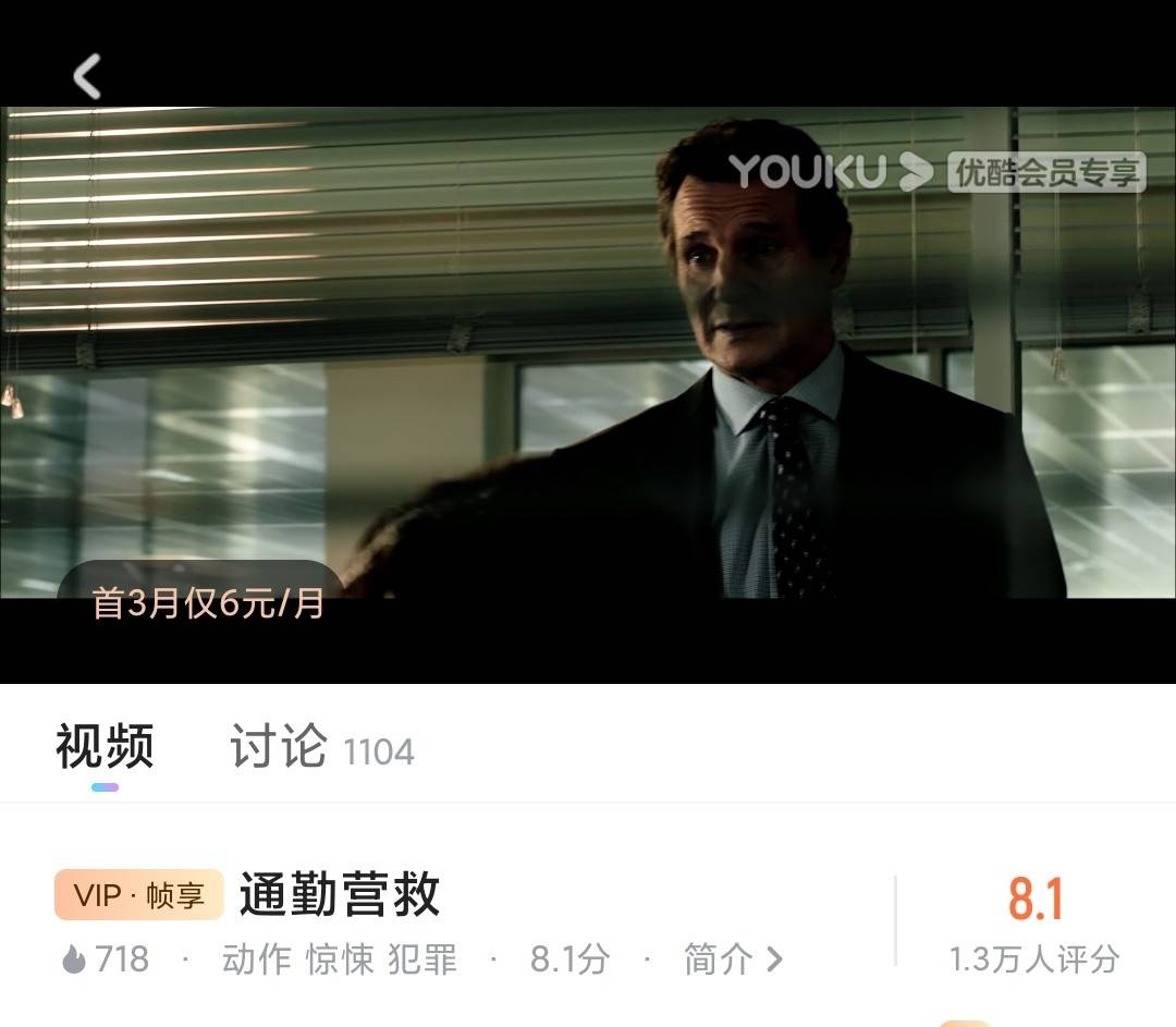 免费电影盛宴，温馨之夜不容错过