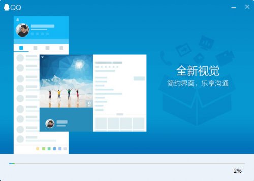 QQ官方下载2017最新版步骤指南详解